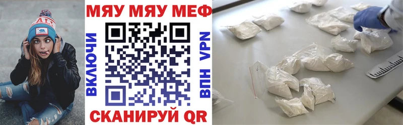 Наркошоп купить СОЛЬ  МЕФ  ГАШИШ  Конопля  COCAIN  Бавлы