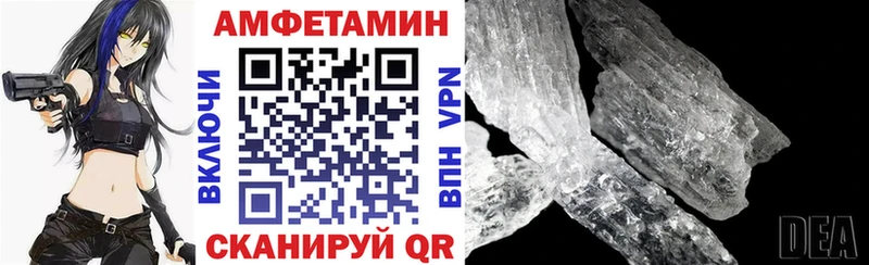 Амфетамин 97%  Купить  Бавлы 