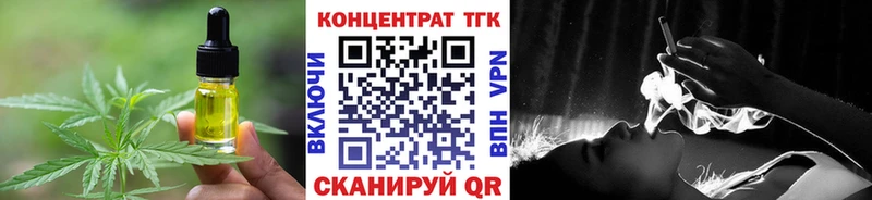 Купить где  Бавлы  Печенье с ТГК конопля 