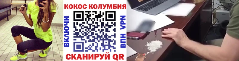 Купить  Бавлы  КОКАИН 99% 
