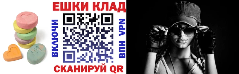 ЭКСТАЗИ VHQ  Купить где  Бавлы 
