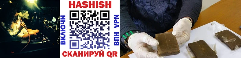 ГАШИШ 40% ТГК  Купить где  Бавлы 