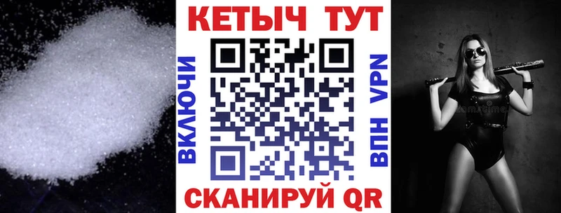 Купить закладки  Бавлы  КЕТАМИН VHQ 