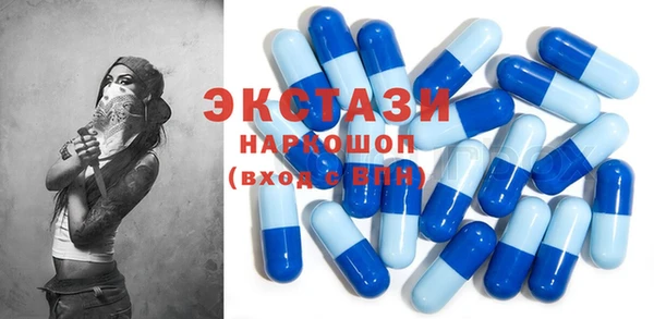 шишки Красноперекопск
