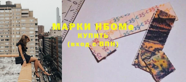 шишки Красноперекопск