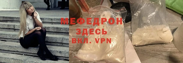мескалин Краснослободск
