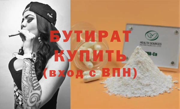 эйфоретик Краснотурьинск