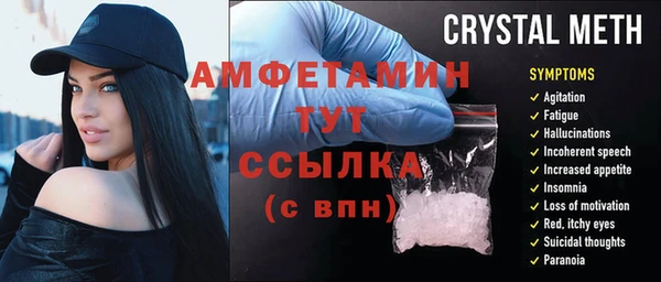 эйфоретик Краснотурьинск