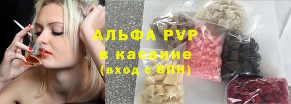шишки Красноперекопск