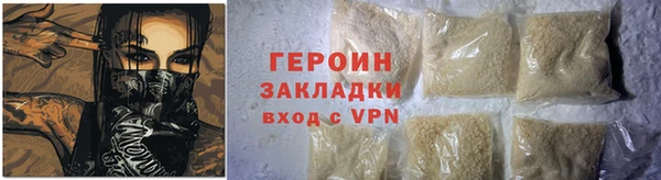 шишки Красноперекопск