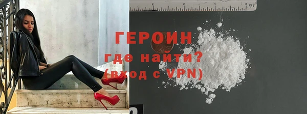 мескалин Краснослободск