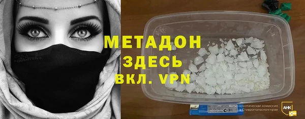 мескалин Краснослободск