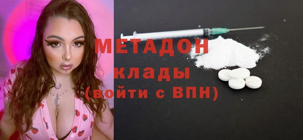 мескалин Краснослободск