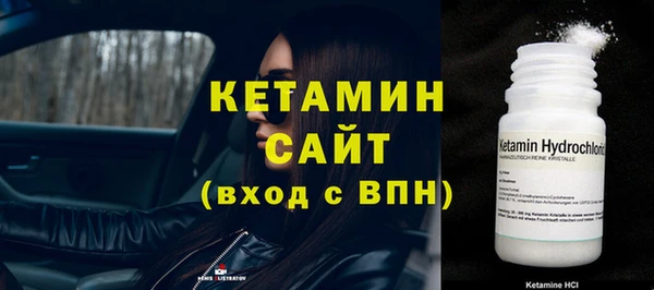 мескалин Краснослободск