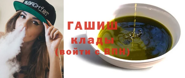 шишки Красноперекопск