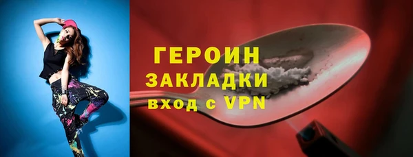 эйфоретик Краснотурьинск