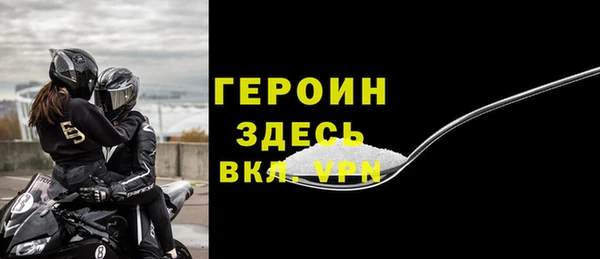 мескалин Краснослободск