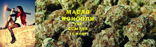 шишки Красноперекопск