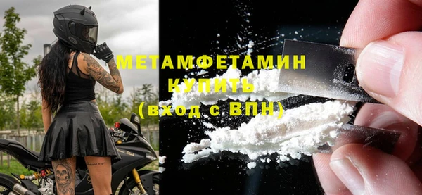 шишки Красноперекопск