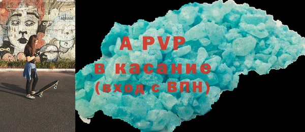 эйфоретик Краснотурьинск