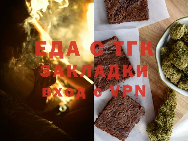 мескалин Краснослободск