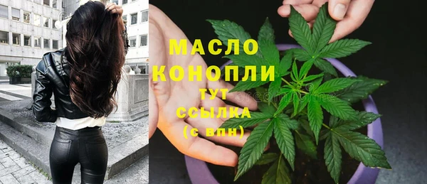 мескалин Краснослободск