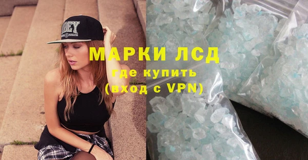 мескалин Краснослободск