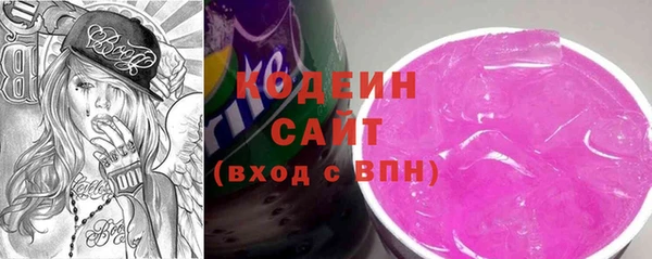 мескалин Краснослободск