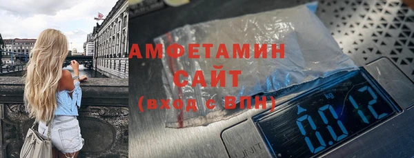 шишки Красноперекопск