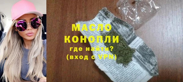 шишки Красноперекопск
