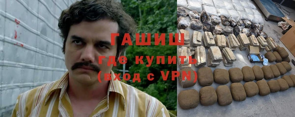 мескалин Краснослободск