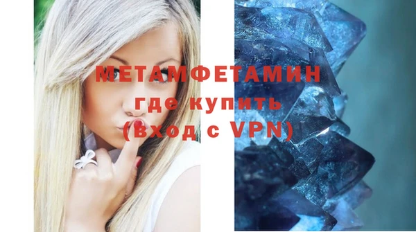 шишки Красноперекопск