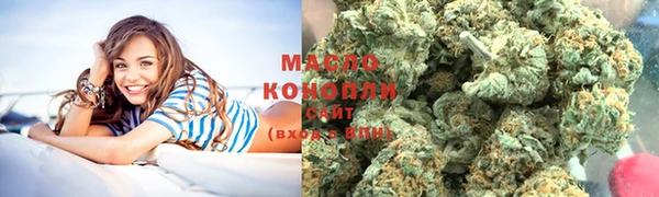 шишки Красноперекопск