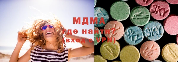мескалин Краснослободск