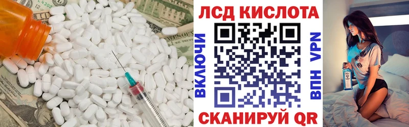 Лсд 25 экстази ecstasy  Купить где  Бавлы 