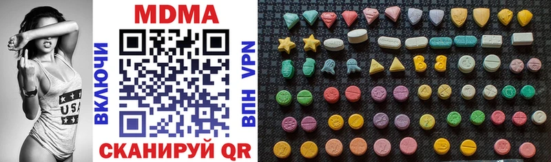Купить где  Бавлы  МДМА кристаллы 