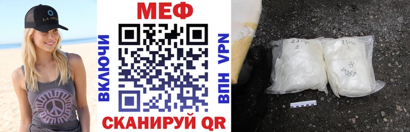 Мефедрон кристаллы  Купить где  Бавлы 