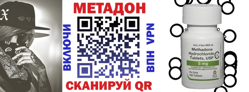 Купить  Бавлы  Метадон белоснежный 
