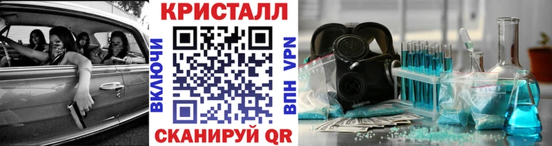Первитин Декстрометамфетамин 99.9%  Купить  Бавлы 