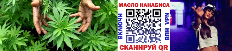 ТГК вейп  Купить закладки  Бавлы 